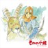 Joe Hisaishi - Princess Mononoke - Image Album (Soundtrack / O.S.T.) 