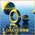 Catsystem Corp. - Oasys (Sea Gold) 