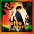 Roxette - Joyride (Black Vinyl) 