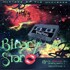 Binary Star - Masters Of The Universe (Signed Edition) 