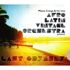 Afro Latin Vintage Orchestra - Last Odyssey 