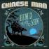 Chinese Man - Racing With The Sun / Remix With The Sun (Black Vinyl) 