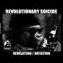 Revolutionary Suicide - Revelation / Rotation EP 