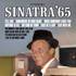 Frank Sinatra - Sinatra '65 