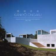 Various - Kankyo Ongaku (Blue Vinyl) 