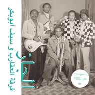 The Scorpions & Saif Abu Bakr - Jazz, Jazz, Jazz 