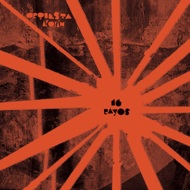 Orquesta Akokan - 16 Rayos (Colored Vinyl) 