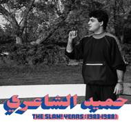 Hamid El Shaeri - The Slam! Years (1983-1988) 