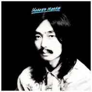 Haruomi Hosono - Hosono House (Black Vinyl) 