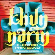 Khun Narin - Electric Phin Band 