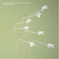 Modest Mouse  - Good News For People Who Love Bad News 