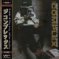Asun Eastwood & Wavy Da Ghawd - The Complex (Black Vinyl) 