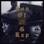 38 Spesh & Kool G Rap - Son Of G Rap (Black Vinyl) 