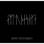 Robin Carolan & Sebastian Gainsborough - The Northman (Soundtrack / O.S.T.) [Black Vinyl] 